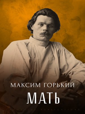 cover image of Mat'